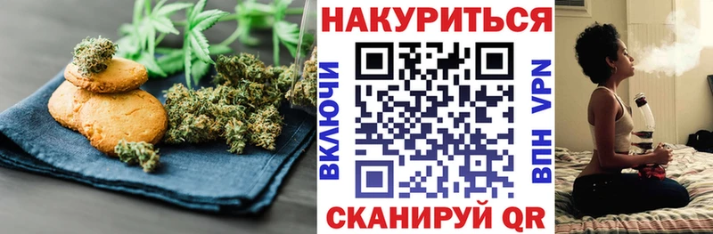 Еда ТГК марихуана  где продают   Агрыз 