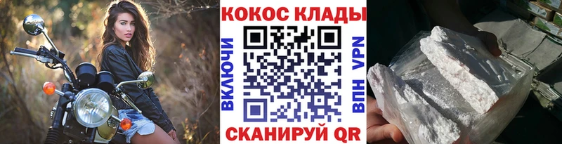 COCAIN Колумбийский  Агрыз 