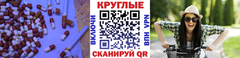 Ecstasy Punisher  Агрыз 