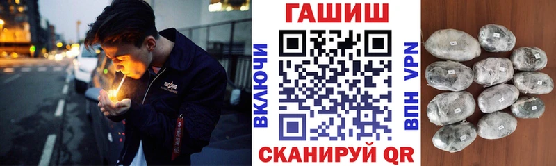 ГАШИШ VHQ  Агрыз 