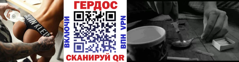 Героин Афган  Агрыз 