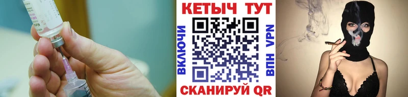 КЕТАМИН VHQ  Агрыз 