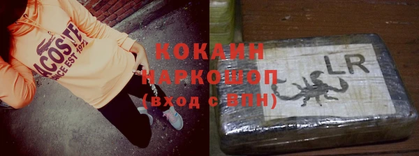 ALPHA-PVP Наволоки