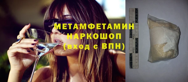 тгк Навашино