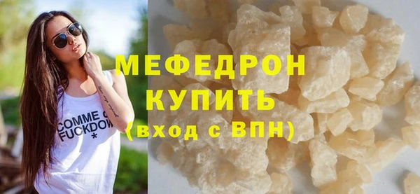 ALPHA-PVP Наволоки