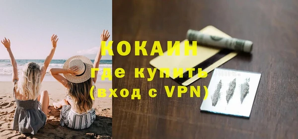 тгк Навашино