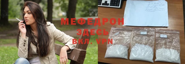 ALPHA-PVP Наволоки
