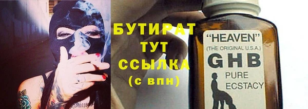 ALPHA-PVP Наволоки