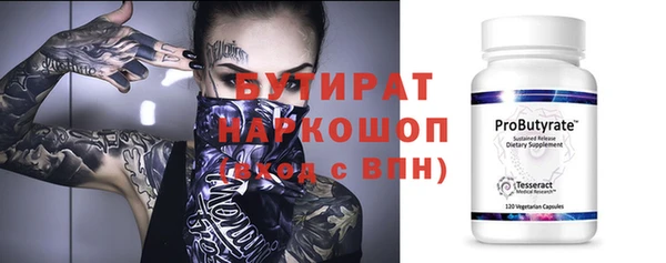 ALPHA-PVP Наволоки