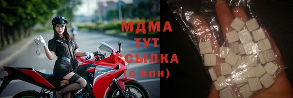 тгк Навашино
