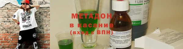 тгк Навашино