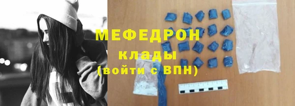 mix Надым