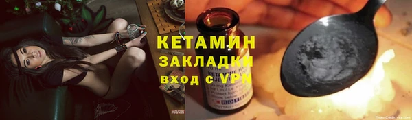 тгк Навашино