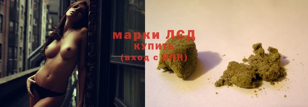 тгк Навашино
