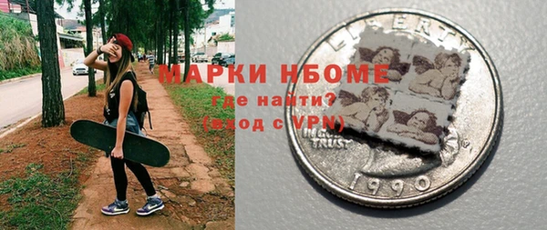 тгк Навашино