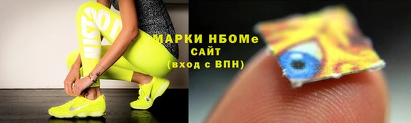 mix Надым