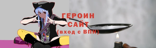 ALPHA-PVP Наволоки
