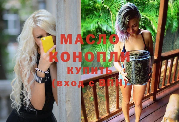 тгк Навашино