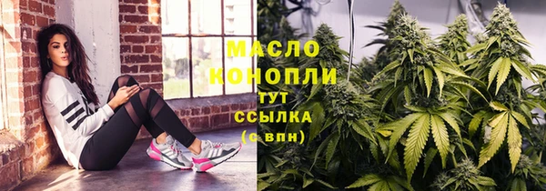 тгк Навашино