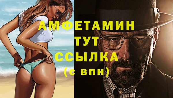 тгк Навашино