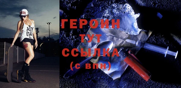 тгк Навашино