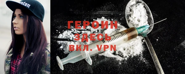 ALPHA-PVP Наволоки