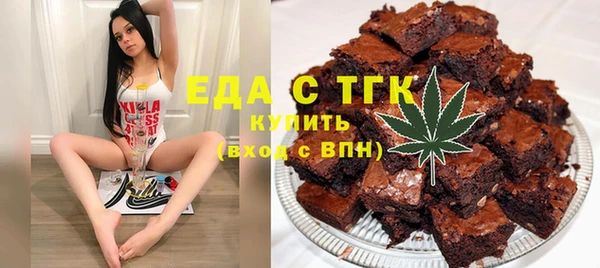 тгк Навашино