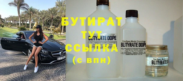 тгк Навашино