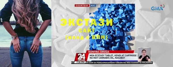 тгк Навашино
