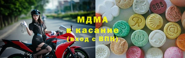 марихуана Ахтубинск
