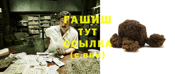 тгк Навашино