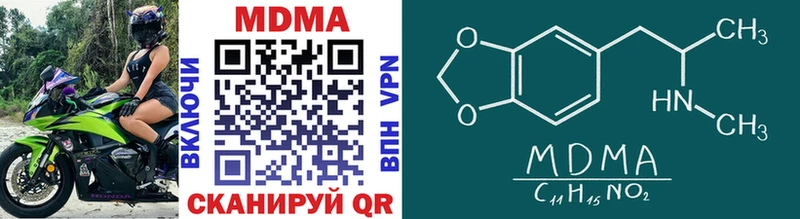 MDMA VHQ  Агрыз 