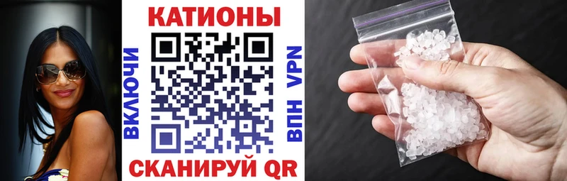 МЕФ кристаллы  Агрыз 