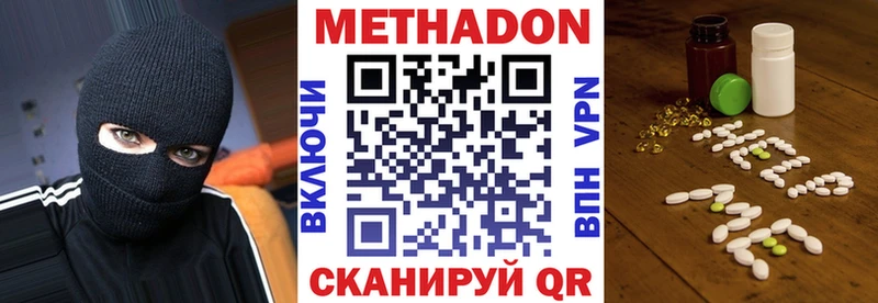 МЕТАДОН белоснежный Агрыз