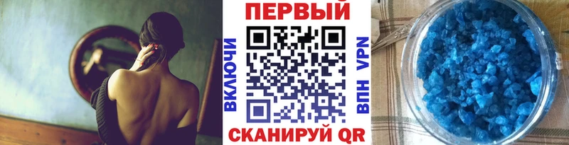 МЕТАМФЕТАМИН кристалл  Агрыз 
