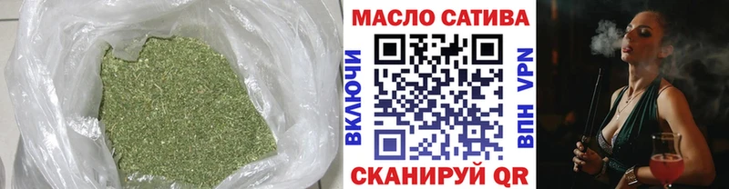 ТГК вейп с тгк  Агрыз 